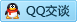 QQ在线咨询296298325